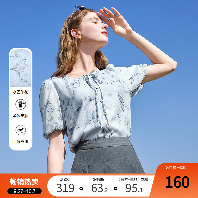 betu百图系带水墨印花衬衫女泡泡袖2025年夏季新款宽松短袖衬衣