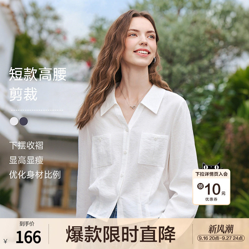 betu百图法式通勤风短款衬衫外套女2026年春秋新款减龄显瘦衬衣										