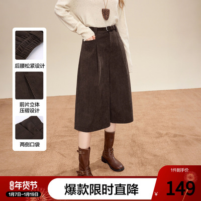 betu百图灯芯绒休闲百搭阔腿裤女2025年冬季新款小个子七分靴裤