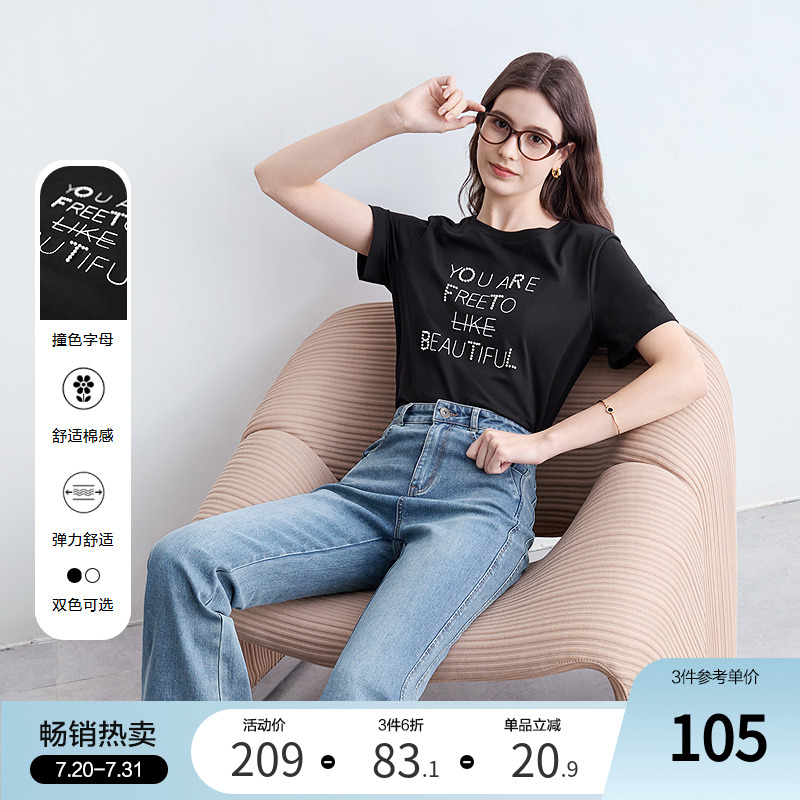 betu百图美式钉珠字母T恤女短袖2025年夏季新款半袖体恤衫上衣