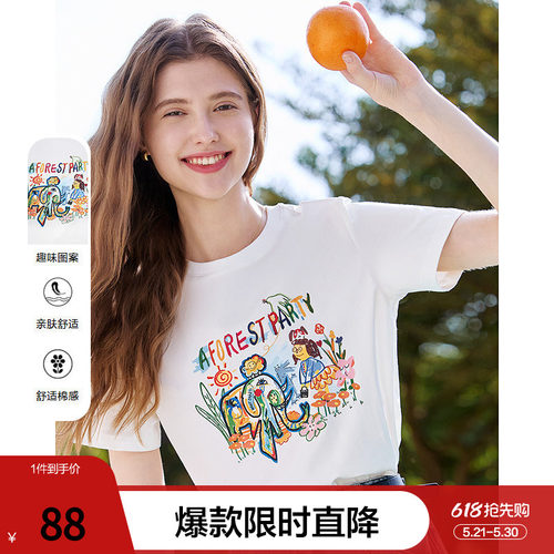 betu百图白色趣味涂鸦短袖T恤女2026年夏季新款圆领体恤衫ins上衣