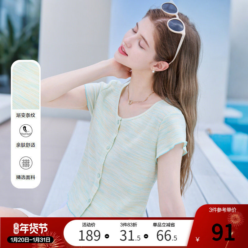 betu百图浅绿色条纹短袖T恤女2025年夏季新款气质圆领上衣小衫,女装/女士精品,T恤,淘宝优惠券,粉丝福利购,淘宝优惠卷