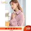 Товары от betu旗舰店