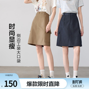 betu百图百搭显瘦半身裙女士2026年夏季 小个子大口袋A字裙 新款