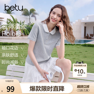 betu百图花边polo领T恤女短袖2026年夏季新款宽松显瘦灰色小衫