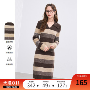 betu百图复古咖啡宽条纹毛衣裙2025年冬季 中长裙针织连衣裙 新款