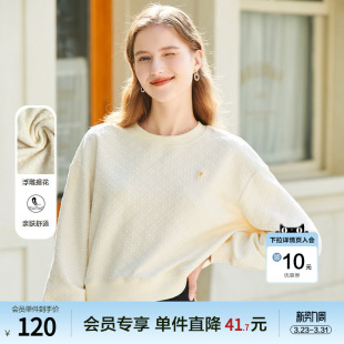 肌理感上衣小个子 新款 betu百图法式 温柔甜美风卫衣女2026年春季