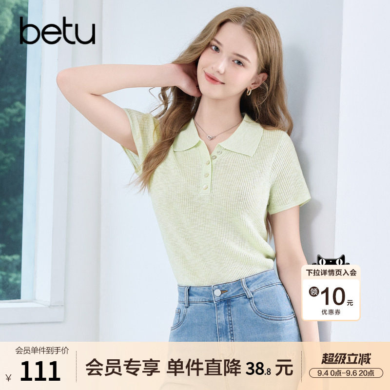 betu百图薄款polo领针织衫女短袖2026年夏季新款修身显瘦毛线衣图片