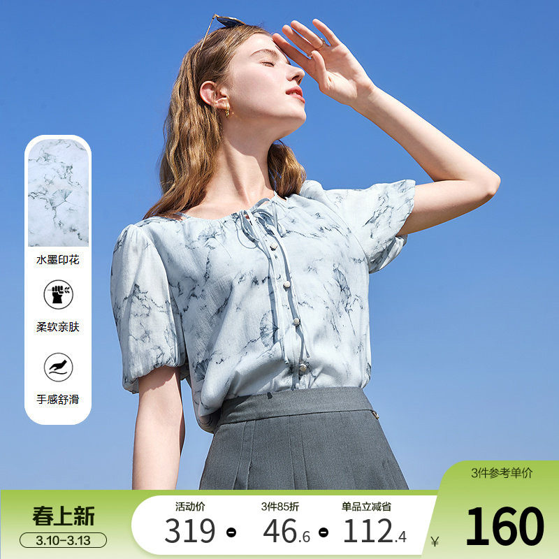 betu百图系带水墨印花衬衫女泡泡袖2025年夏季新款宽松短袖衬衣