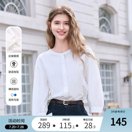 betu百图抗皱免烫衬衫女七分袖2025年春季新款通勤风垂感白衬衣