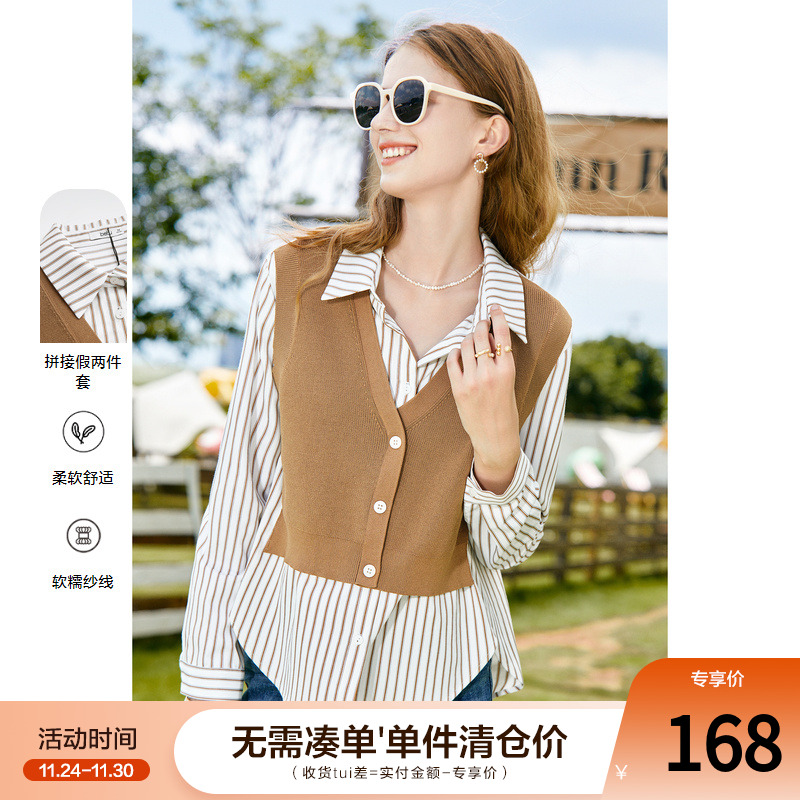 百图款通勤学院风假两件条纹衬衫