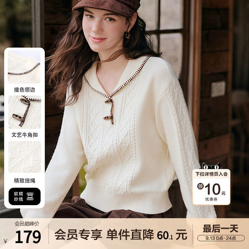 betu百图撞色锁边翻领牛角扣毛衣女2025年冬季新款气质毛线上衣