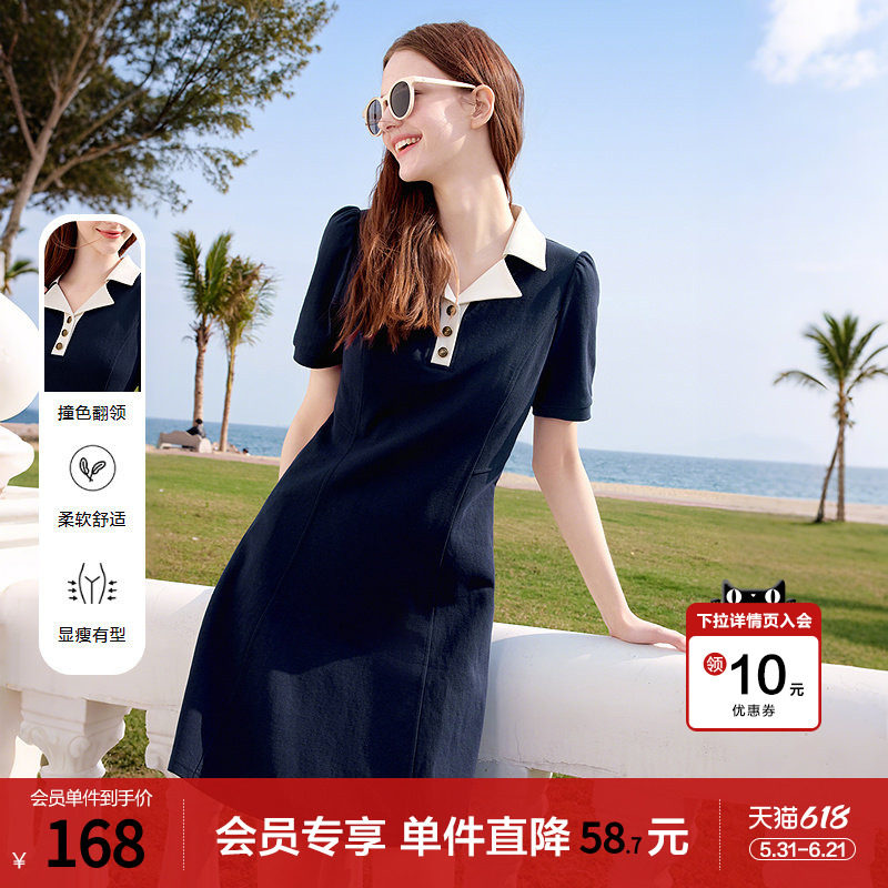 betu百图深宝蓝Polo领T恤裙女收腰裙2026年夏季新款短袖连衣裙