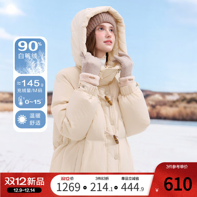 betu百图防风连帽牛角扣羽绒服女2025年冬季新款加厚中长款外套