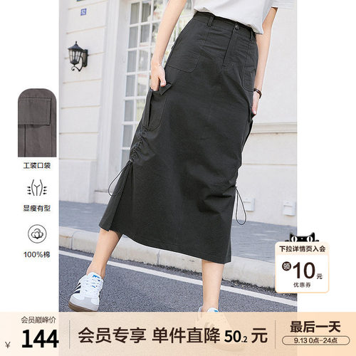 betu百图女2026年春装新款高腰显瘦设计感工装中长款过膝半身裙