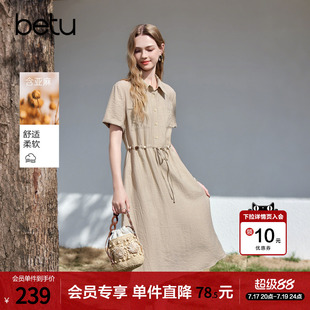 betu百图亚麻抽绳收腰连衣裙女衬衫裙2026年夏季新款短袖连身裙