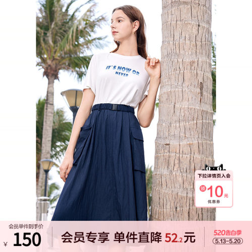 betu百图收腰显瘦假两件拼接T恤裙女2026年夏季新款A字裙连衣裙