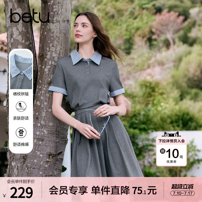 betu百图撞色polo领拼接连衣裙女2026年夏季新款短袖灰色T恤裙