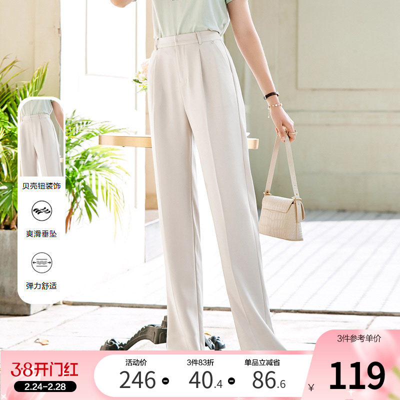 betu百图女装2024年秋装新款高腰垂感休闲长裤西裤直筒阔腿裤子