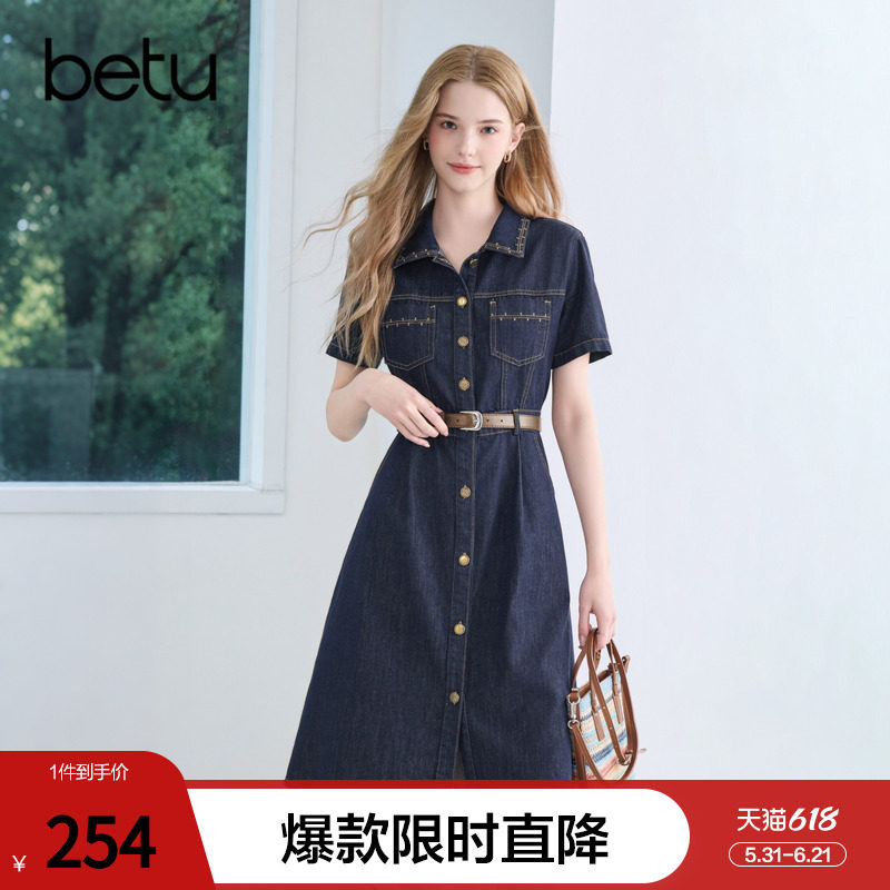 betu百图复古明线牛仔裙女衬衫裙2026年夏季新款短袖腰带连衣裙