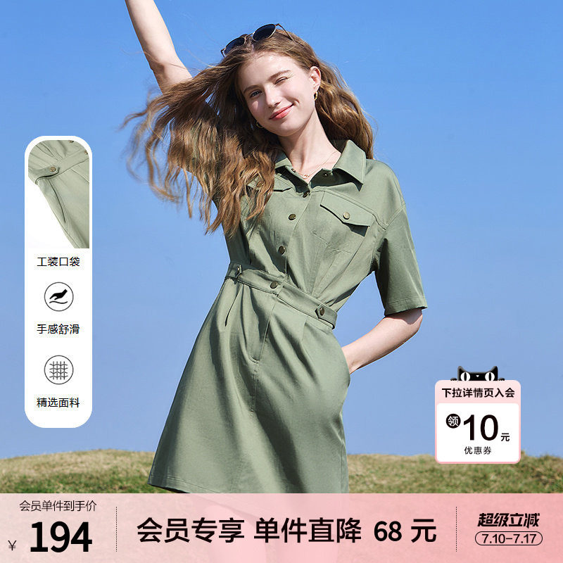 betu百图军绿色莱赛尔工装风连衣裙2026年夏季新款显瘦A字短裙