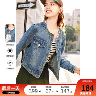 流苏边小个子牛仔短外套 港味复古时尚 betu百图女2024年秋装 新款