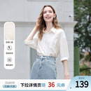 新款 betu百图法式 女2025年夏季 刺绣七分袖 白色宽松显瘦衬衣 衬衫