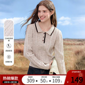 新款 betu百图慵懒风麻花纹针织衫 女2026年春季 燕麦色气质毛线衣