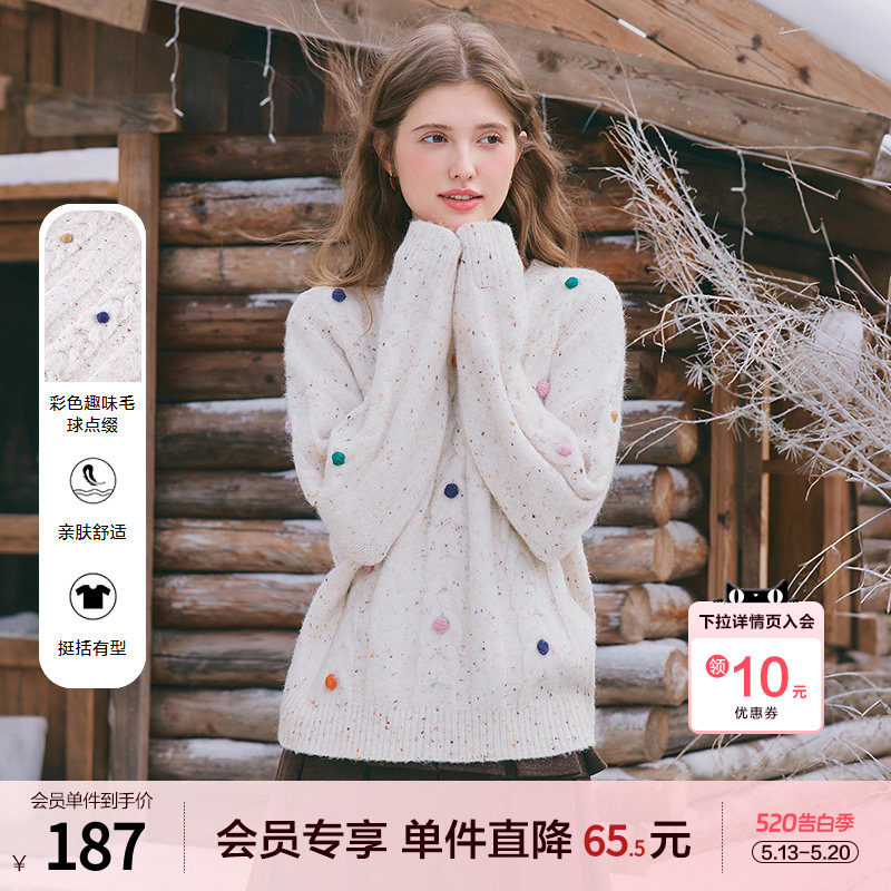 betu百图彩色小毛球麻花纹毛衣女2025年冬季新款慵懒风针织毛衫