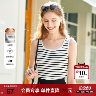 betu百图U领黑白条纹针织背心女2026年春夏新款内搭外穿打底衫