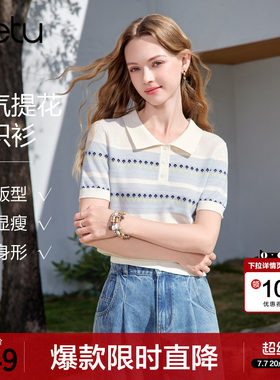 betu百图拼色提花针织衫女短袖2026年夏季新款polo领小衫毛线衣