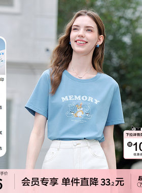 betu百图可爱童趣兔子T恤女短袖2026年夏季新款弹力棉体恤上衣