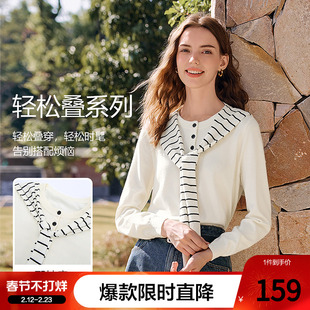 betu百图法式可拆卸披肩领条纹针织衫女2026年春季新款减龄线衣
