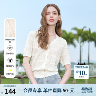 betu百图法式欧若风花边V领蕾丝针织衫女2026年夏季新款毛线衣