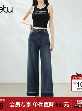 betu百图复古翻折深色高腰牛仔裤女2026年夏季新款小个子直筒裤