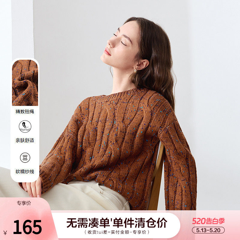 betu百图复古美拉德麻花纹毛衣女2025年冬季新款加厚保暖针织衫