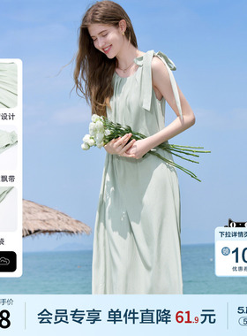 betu百图海岛度假风无袖连衣裙女2026年夏季新款浅绿色显瘦裙子