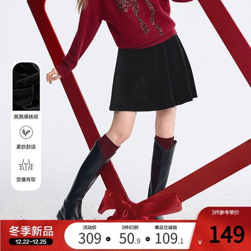 betu百图高级感丝绒高腰半身裙女短裙2025年冬季新款A字小黑裙