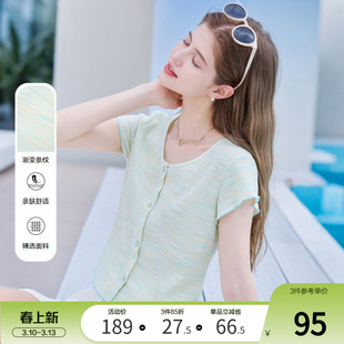 betu百图浅绿色条纹短袖T恤女2025年夏季新款气质圆领上衣小衫