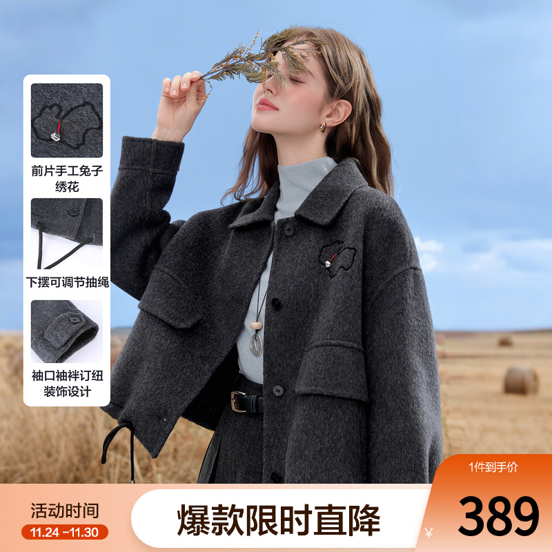 betu百图深灰色绵羊毛双面呢外套女短款2025年秋季新款呢子大衣