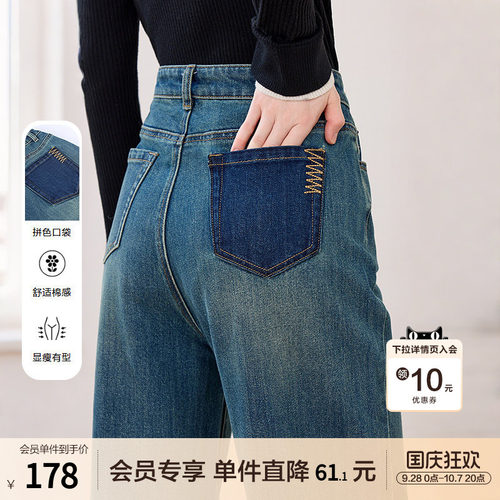 betu百图别致贴袋高腰牛仔裤女2026年春秋新款原色丹宁裤直筒裤