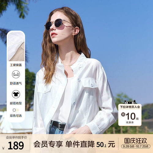 betu百图高级感立领短外套女薄款2026年夏季新款显瘦小个子夹克