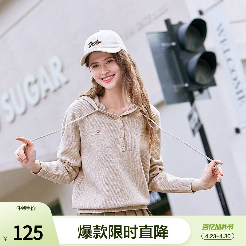 betu百图法式软糯连帽针织衫女套头2026年春季新款宽松外穿毛衣