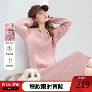 betu百图减龄连帽针织连衣裙女中长裙2025年冬季 粉色毛衣裙 新款