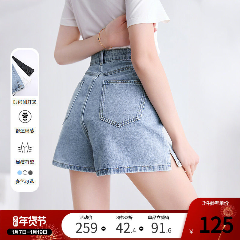 betu百图高腰牛仔裤女短裤2025年夏季新款时尚侧开叉小个子热裤,淘宝优惠券,粉丝福利购,淘宝优惠卷