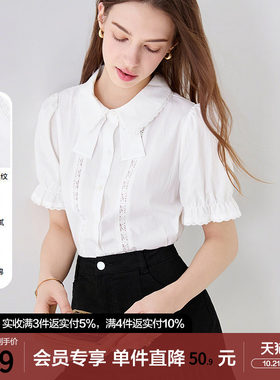 betu百图复古蝴蝶结衬衫女短袖2026年夏季新款灯笼袖气质白衬衣