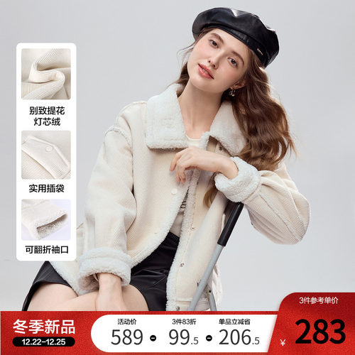 betu百图加厚灯芯绒仿羊羔绒外套女2025年冬季新款保暖短款夹克