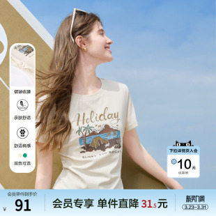 体恤衫 betu百图复古印花皱褶收腰T恤女短袖 短款 新款 2025年夏季