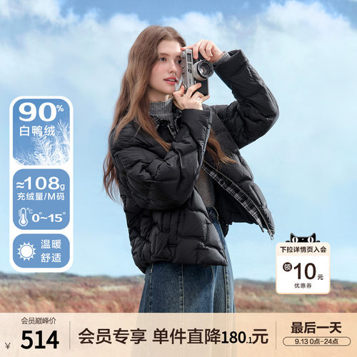 betu百图假两件黑色羽绒服女2025年冬季新款短款小个子90绒夹克