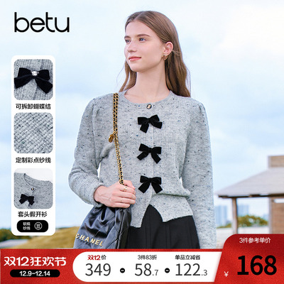 betu百图小香风蝴蝶结针织衫女套头2024年秋季新款灰色短款毛衣